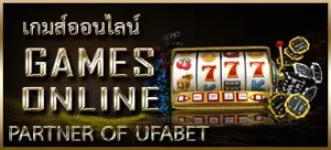 all games